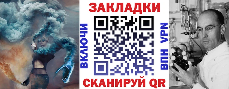 Хочу наркоту Хвалынск Гашиш  КОКАИН  МЕФ  Каннабис 
