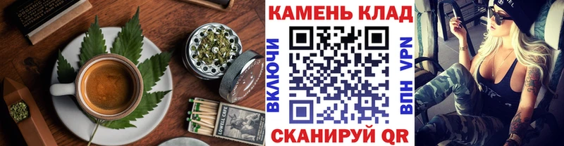 Cannafood марихуана Хвалынск