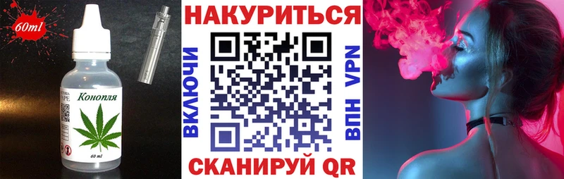 мега tor  Хвалынск  Canna-Cookies конопля 