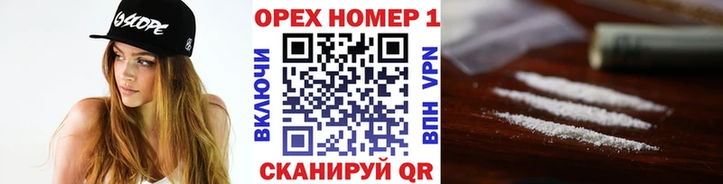 Cocaine Эквадор даркнет сайт Хвалынск