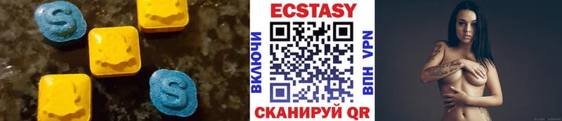 ЭКСТАЗИ 99%  ОМГ ОМГ ссылки  Хвалынск 