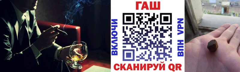 ГАШ гарик дарнет шоп Хвалынск