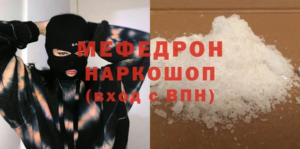 прущие грибы Майский