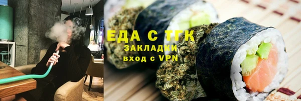 мяу мяу кристалл Магас