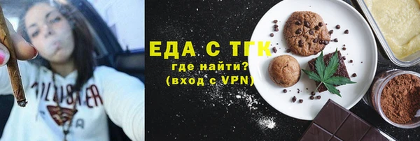 кристаллы Медногорск