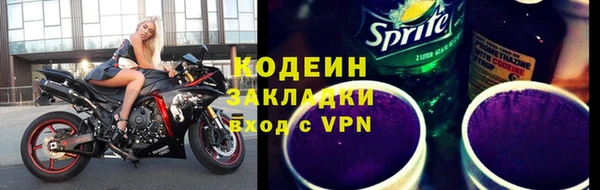 мяу мяу кристалл Магас