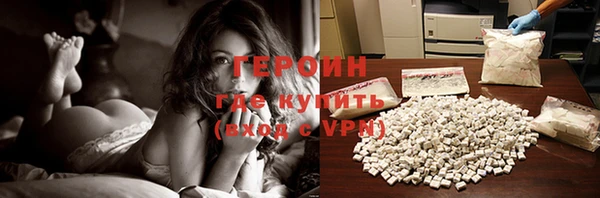 мяу мяу кристалл Магас