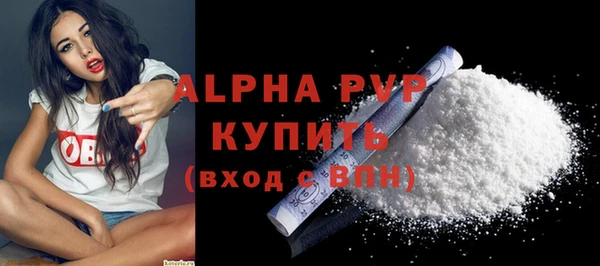 кристаллы Медногорск