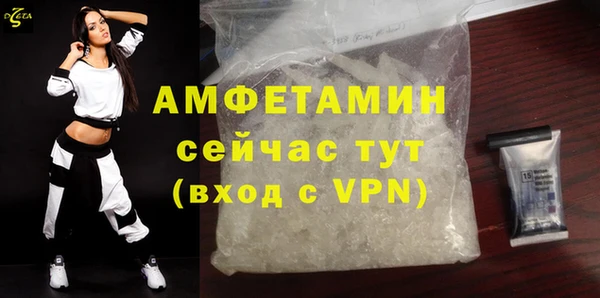 мяу мяу кристалл Магас