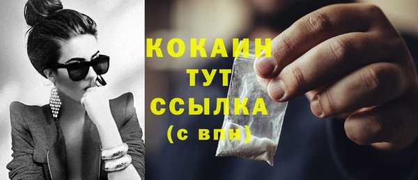 прущие грибы Майский