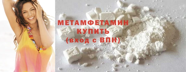 мяу мяу кристалл Магас