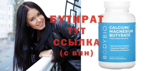 мяу мяу кристалл Магас