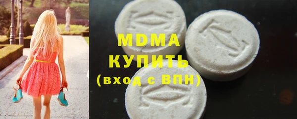 мяу мяу кристалл Магас