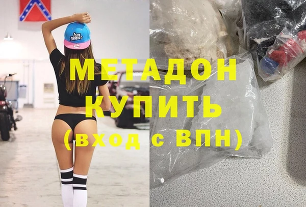 прущие грибы Магадан
