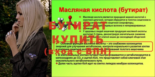 кристаллы Мегион