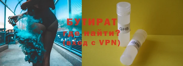 таблы Медвежьегорск