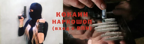 спиды Усолье-Сибирское