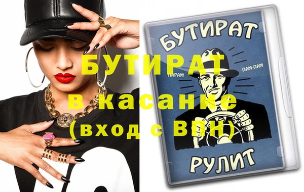 прущие грибы Магадан
