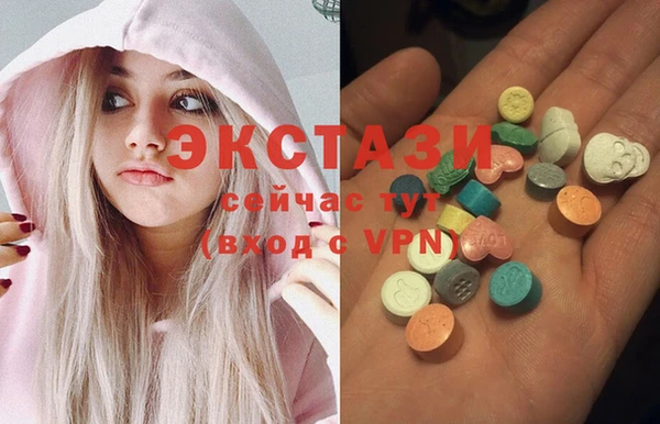 мяу мяу кристалл Магас