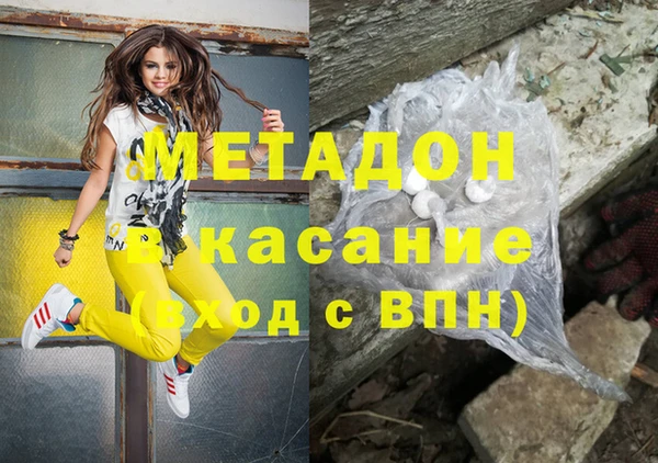 кристаллы Медногорск