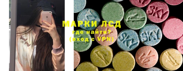 кристаллы Медногорск