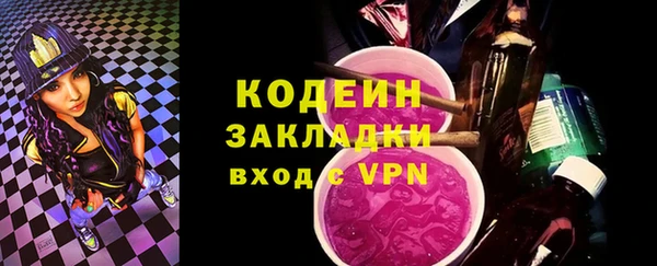 кристаллы Мегион