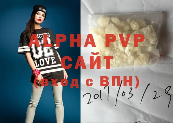 мяу мяу кристалл Магас