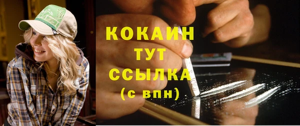 кристаллы Мегион