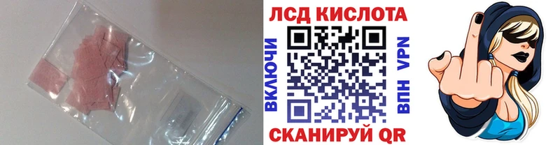 LSD-25 экстази кислота  мориарти Telegram  Хвалынск 