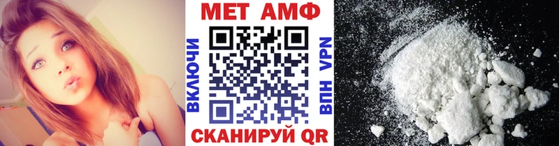 наркота Хвалынск Первитин мет