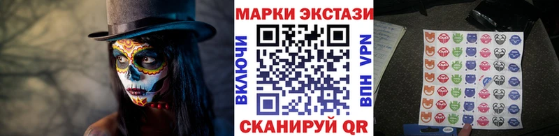 наркота  Хвалынск  Марки N-bome 1,8мг 