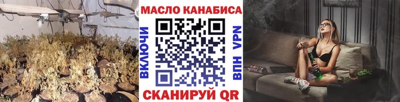 мега ONION  сайты даркнета какой сайт  ТГК вейп с тгк  закладка  Хвалынск 