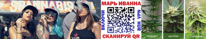 Канабис White Widow  закладка  это официальный сайт  Хвалынск 